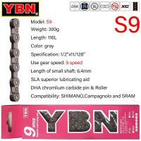 ราคา โซ่จักรยาน YBN 8 12 Speed พร้อมข้อต่อปลดเร็ว งานคุณภาพใต้หวัน เหมาะสำหรับ SHIMANO SRAM (19385481956)