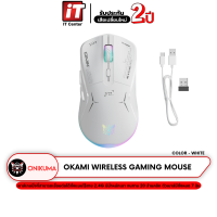 ราคา Onikuma Okami Wireless Dual Mode Gaming Mouse เมาส์เกมมิ่งไร้สาย 2 4G USB ปรับ DPI ได้สูงสุด 4800 DPI มีเอฟเฟกต์แสงไฟ RGB ออกแบบตามหลักสรีรศาสตร์ ลวดลายสุดเท่ มีน้ำหนักเบา (22669508868)