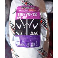 ราคา ยางนอก ยางเรเดียน ยางmsx ไม่ใช้ยางใน ยางใหม่ ผลิตทุกวัน 120 70 12 130 70 12 (21329725304)