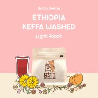 ราคา New Bati Coffee Roasters เมล็ดกาแฟ คั่วอ่อน BATIS ETHIOPIA KEFFA GEISHA WASHED G1 Geisha Light Roast (21157059181)