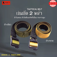 ราคา เข็มขัด 2 หน้า เข็มขัด 2 หน้า BOGIE1 พร้อมส่ง Bogie1 Thailand เข็มขัดยุทวิธี2 เข็มขัดยุทธวิธี (7520297416)