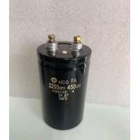 ราคา คาปาซิเตอร์ 2200uF 450V C2200UF 450V C2200UF 450V C2200UF 450V ขนาด10 5x6 5cm พร้อมส่ง Hitachi (22462610349)