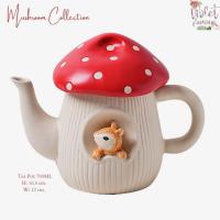 ราคา Violet Flamingo ชุดน้ำชาน้องเห็ด Mushroom Tea Set กาน้ำชา แก้วพร้อมจานรอง พานขนม (22311348226)