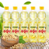 ราคา พร้อมส่ง ส่งด่วน น้ำมันองุ่น น้ำมันพืช น้ำมันถั่วเหลือง องุ่น 1 ลิตร สต๊อกแน่น (22551407710)