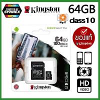 ราคา Sandisk MicroSD Ultra Class 10 80MB SD 64GB (17439705259)