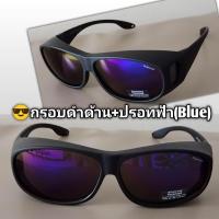 ราคา CU2 แว่นตากันแดดครอบ รุ่นP 807 Polarized Lens แว่นตากันแดดครอบ แว่นตาครอบ แว่นตาครอบ แว่นครอบ แว่นตากันแดด (15138293924)