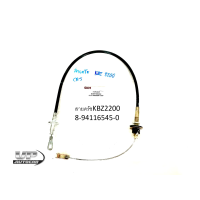 ราคา สายครัชKB Z2200 C223 8 94116545 0 สายครัช ISUZU KBZ 2200 สายครัชเคบีแซด สายครัชอีซูซุ (16358619548)