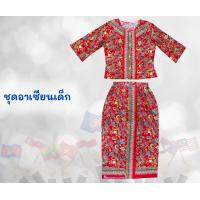ราคา ชุดอาเซียนเด็ก ประเทศสิงคโปร์ (18039456035)