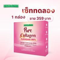 ราคา Collagen Hydrolysate 100 นำเข้าจากเนเธอร์แลนด์ แบบกล่องพกพาสะดวก 10000mg (22599964571)