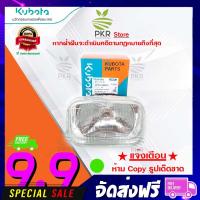 ราคา ชุดไฟหน้า ET อีทีทั้งหมด อะไหล่ อะไหล่แท้ คูโบต้า รุ่น อีทีทั้งหมด Kubota ET ALL รหัสสินค้า 10124 690201 (641520754)
