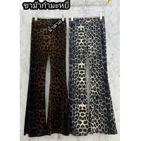 ราคา กางเกงขายาวผ้ากำมะหยี่ ลายเสือ กำมะหยี่รีดเพชร ทรงขาม้า ขนาดฟรีไซส์ เอว25 34 นิ้ว (22682228570)