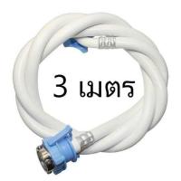 ราคา สายน้ำเข้าเครื่องซักผ้า สายน้ำดี 3 เมตร (581812824)