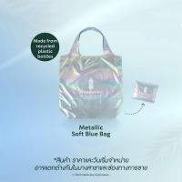 ราคา Starbucks Metallic soft blue Bag ของแท้จาก SHOP (22064938862)