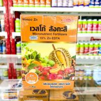 ราคา ปุ๋ย ธาตุรอง จุลธาตุรวม เวสโก้ แมกนีเซียม เหล็ก สังกะสี ทองแดง แมงกานีส แคลเซียม เวสโก้ ปุ๋ย ธาตุรอง ธาตุเสริม (22597201088)