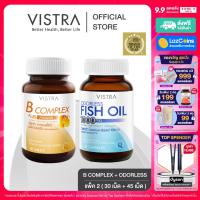 ราคา Brain Power VISTRA B COMPLEX PLUS Minerals วิสทร้า บี คอมเพล็กซ์ พลัส มิเนอรัล 30 เม็ด VISTRA ODORLESS FISH OIL 1000 MG BOT 45 CAPS วิสทร้า โอเดอร์เลส ฟิชออยด์ 1000 มก สูตรใหม่ กลิ่นมินต์ 45 เม็ด (226