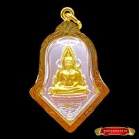 ราคา K427 ท้าวเวสสุวรรณ พิมพ์ใหญ่ หลัง พระพุทธชินราช วัดจุฬามณี เนื้อ 3K ปี 2564 เลี่ยม กรอบพระ ทองไมครอน ขนาด 5x3 cm (21512279204)