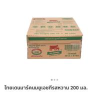 ราคา นมวัวแดงหวาน200มล 36กล่อง (21409416802)