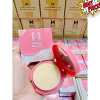 ราคา SASI MOUSE MELLOW FOUNDATION POWDER แป้งผสมรองพื้น เนื้อเนียนมาก เบลอรูขุมขน แป้งตลับคุมมัน แป้งฝุ่น แป้งพัฟ แป้งพัฟคุมมัน (16743953608)