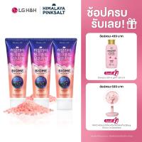 ราคา Set3 Himalaya Pinksalt Toothpaste Brightening White Label หลอด (22556851715)