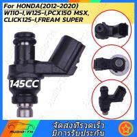 ราคา พร้อมสต็อก หัวฉีดแต่ง 6รู J 125CC ตอเล็ก 6รู K สั้น165CC ตอเล็ก 6รู K 170CC ตอใหญ่ 6รู G สั้น145CC ตอเล็ก 6รู G 160CC ตอใหญ่ ใส่ W110i W125i PCX150 CLICK125i MSX DREAM โคตรแรง (11011819625)