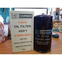 ราคา กรองน้ำมันเครื่อง อีซูซุ ร็อคกี้ 230แรง กรองชั้นเดียว รหัส 8 94391 049 0 (14571683027)
