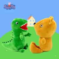 ราคา Mr Dinosaur Stuffed Plush Toy Teddy Bear Peppa Pig George 19Cm Gift Stuffed Toys Peppa Pig series plush toys (21564385728)