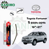 ราคา ก้านปัดน้ำฝน ซิลิโคน Fiber ใบปัดน้ำฝนเฉพาะรุ่น Toyota Fortuner 2004 ปัจจุบัน ราคาสุดคุ้ม (22434865549)