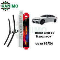 ราคา ก้านปัดน้ำฝน ซิลิโคน Fiber ก้าน ใบปัดน้ำฝน ที่ปัดน้ำฝน ยางปัดน้ำฝน ก้าน honda ฮอนด้า ราคาแพ็คคู่ honda Civic HR V (22217946501)