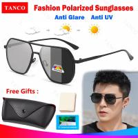 ราคา TANCO 2067K แว่นกันแดดกรองแสงเปลี่ยนอัตโนมัติสำหรับผู้ชายแว่นกันแดดเปลี่ยนสีได้โพลาไรซ์ขับรถตกปลาเลนส์กรอบโลหะ UV400สไตล์วินเทจแว่นตาพร้อมกล่องแว่นตา (22251338781)