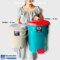 ราคา 134 ถังขยะ ขาเหยียบ กลม KEEP IN คละสี มีถังใน เรืองวา ตรามือ (21947394684)