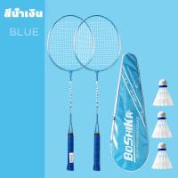 ราคา จัดส่ง 24 ชั่วโมง ล่าสุดไม้แบดมินตัน วัสดุโลหะผสม ไม้แบดมินตัน แกรนด์สปอร์ต 645 มม ยาว ถุงไม้แบดมินตันคุณภาพสูงสำหรับฟร (22592823711)