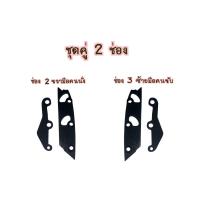 ราคา ชุดซ่อมช่องแอร์ Toyota Camry acv50 DIY หนึ่งชุดมีชิ้นงาน 2 ชิ้น ไม่ใช่ช่องแอร์ทั้งช่อง (22269445827)