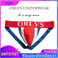 ราคา มาใหม่กางเกงในชายกางเกงในชายกางเกง Jocks Jockstrap s กางเกงในชายเซ็กซี่กางเกงในชายเกย์ (19660816233)