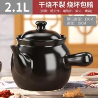 ราคา หม้อต้มยาจีนแบบเก่าหม้อต้มยาหม้อต้มยาใช้ในบ้านหม้อต้มยาหม้อต้มยาหม้อใช้เฉพาะกระป๋องหม้อดินเผาแห้ง (21144812715)