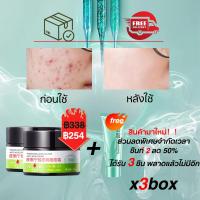 ราคา Acne cream ครีมแต้มสิว ละลายหัวสิว ครีมจางรอยสิว 30g สลายสิวอุดตันที่ต้นตอ อ่อนโยนและไม่ระคายซ่อมแซมผิวให้เรียบเนียนมากขึ้น (22313694586)