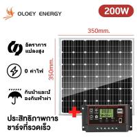 ราคา ซื้อ 1 แถม 1 แผงโซล่าเซลล์ แผ่นโซล่าเซลล์ โซล่าเซลล์ Soler Panel 500W18V 600W 300W โซล่าเซลล์ แผง 50 วัตต์ 150W 200w (22510765442)