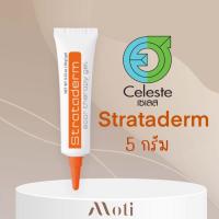 ราคา ของแท้ พร้อมส่ง Stratamed Strataderm Stratacel เจลซิลิโคน (21464995132)