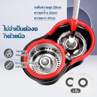 ราคา Qpio พร้อมผ้าม็อบ ชุดถังปั่นสแตนเลสไม้ถูพื้นหมุน 360 องศาถังปั่น 2in1 Spin Mopไม้ม็อบไม้ถูพื้นถังปั่นถูพื้นถังปั่นไม่ถูพื้นที่ถูพื้นถูพื้น (22599789514)