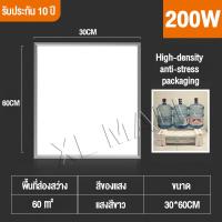 ราคา คุณภาพที่ดีที่สุด โคมไฟดาวน์ไลท์ ฝังฝ้า LED 400W 60 120mm ดาวไลท์ Daylight ดาวไลท์ แบบบาง ไฟเพดาน กันแมลง กันน้ำ (17028963286)
