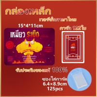 ราคา บอร์ดเกม Exploding Imploding Streaking kittens Board game (22540515922)