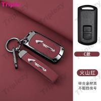 ราคา สำหรับ Honda Scoopy Airblade 150 Click 150 VARIO 125 Vario 150 PCX 150 Click 150i โลหะผสมสังกะสีหนังแท้มอเตอร์ไซค์กุญแจรีโมตป้องกันโครงเปลือกนอกเคส (21538383728)