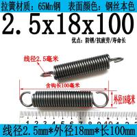 ราคา สปริงประตูเตาอบเชิงพาณิชย์แรงดึงสูงพร้อมตะขอสปริงดึงแรงดึงสปริงดึงใหม่ใต้สีแดงหลิงเตาอบสีเหลืองเด้ง (20383644591)