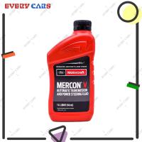 ราคา MOTORCRAFT FORD น้ำมันเกียร์ออโต้ AT น้ำมันพวงมาลัยเพาเวอร์ FORD MAZDA Mercon V LV และ ULV สำหรับ RANGER 2 2 3 2 EVEREST BT50 2 2 FIESTA 1 4 ESCAPE แท้เบิกห้าง (9776786019)