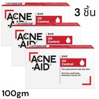 ราคา Acne Aid bar soap 100g สบู่ก้อน Acne Aid เหมาะสำหรับผิวแพ้ง่าย เป็นสิวง่าย EXP 04 2025 (18252203955)