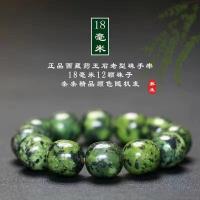 ราคา ถังหินราชาแห่งทิเบตสร้อยข้อมือลูกปัดสร้อยข้อมือลูกปัดเก่าแก่ Cincin Single หยกทิเบตสำหรับชายและหญิง (19996636689)