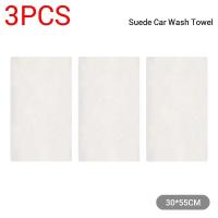 ราคา Natural Chamois Car Care Cleaning Cloth Genuine Sheepskin Wash Rag Suede Ultra Absorbent Quick Dry Towels For Car Wash Accessori (20012841523)