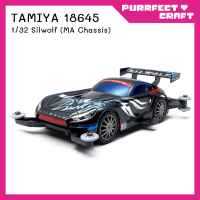 ราคา TAMIYA Silwolf MA 18645 รถรางทามิย่า (19829984367)
