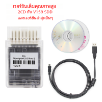 ราคา Tactrix openport 2 0 ECU Flash Open Port เครื่องสแกน OBD2อัตโนมัติ สายเคเบิลเครื่องปรับจูนการสนับสนุนเครื่องมือวินิจฉัยรถยนต์สำหรับ J2534 (22450692879)