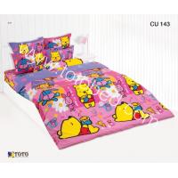 ราคา TOTO ผ้าปูที่นอนโตโต้ DISNEY ลายการ์ตูนลิขสิทธิ์ ขนาด 3 5 5 6 ฟุต คิวตี้ หมีพูห์ CUTIES POOH รหัสสินค้า CU143 สีชมพู เฉพาะชุดผ้าปูไม่รวมผ้านวม (21531848546)