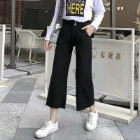 ราคา YH C8085 กางเกงยีนส์ ขายาวระบายฟรุ้งฟริ้ง เอวสูง ทรงกระบอกใหญ่ ตกแต่งกระดุมด้านหน้า กางเกงยีนส์ผู้หญิงแฟชั่น (20056302273)